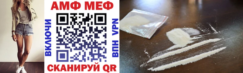 АМФ Premium  это официальный сайт  Мышкин  сколько стоит 