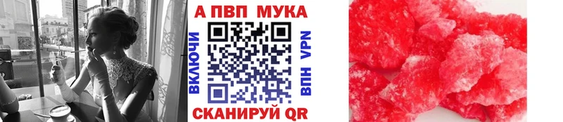 как найти закладки  Мышкин  даркнет формула  Alpha-PVP СК 