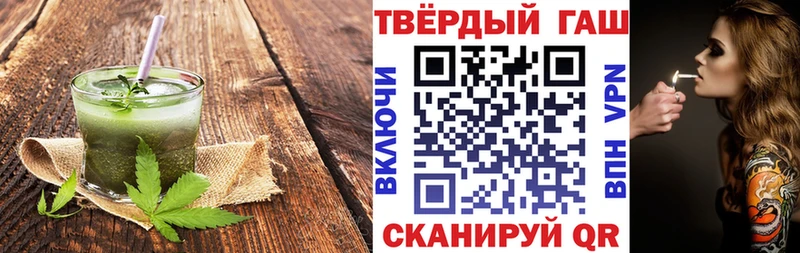 Печенье с ТГК марихуана  Мышкин 