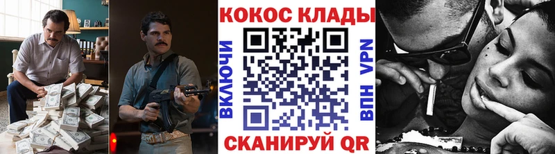 наркотики  Мышкин  Cocaine VHQ 