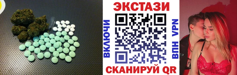 ЭКСТАЗИ Cube  Мышкин 