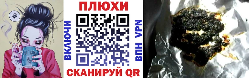 Гашиш гашик купить цена Мышкин