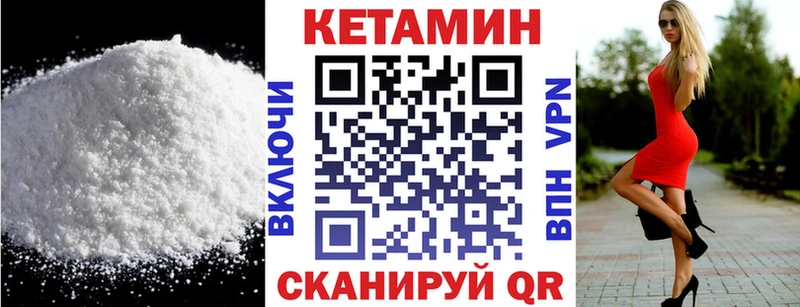 дарнет шоп omg ССЫЛКА КЕТАМИН ketamine Мышкин