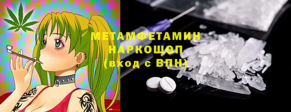 синтетический гашиш Лабытнанги
