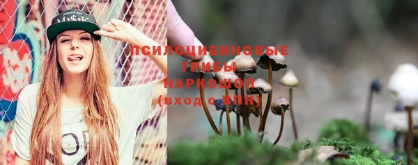 мефедрон Куйбышев