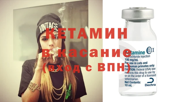 синтетический гашиш Лабытнанги