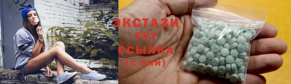стафф Кулебаки