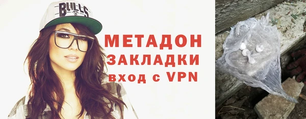 мефедрон Куйбышев