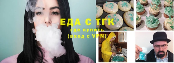 сатива Краснотурьинск