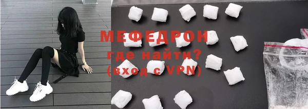 амф Красноперекопск