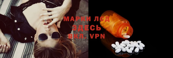 мефедрон Куйбышев