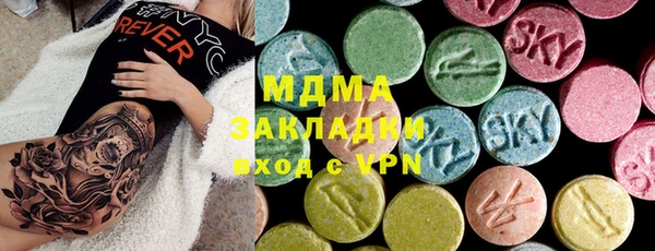 синтетический гашиш Лабытнанги
