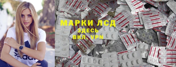 стафф Кулебаки