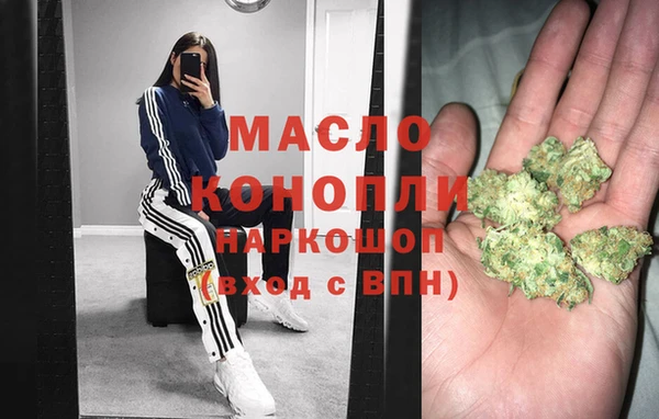 мефедрон мука Краснослободск