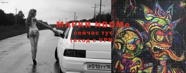 синтетический гашиш Лабытнанги