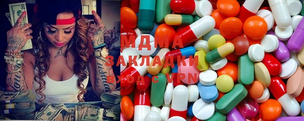мефедрон Куйбышев