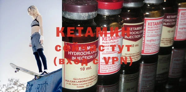 стафф Кулебаки