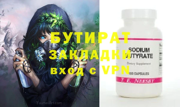 стафф Кулебаки