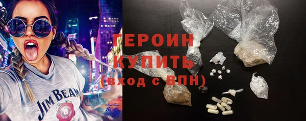 герыч Кукмор