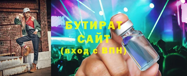 синтетический гашиш Лабытнанги