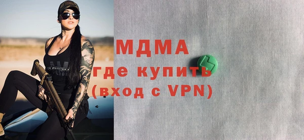 синтетический гашиш Лабытнанги