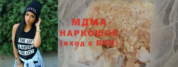 герыч Кукмор