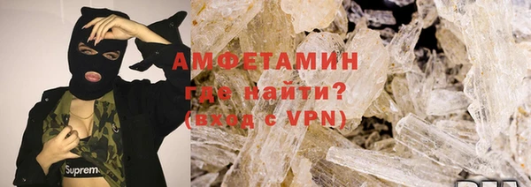 мефедрон Куйбышев