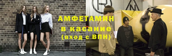 стафф Кулебаки