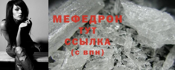 мефедрон Куйбышев