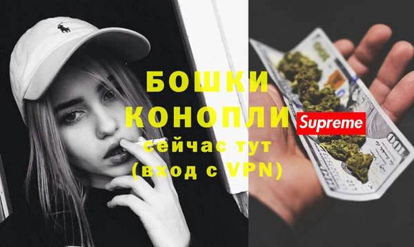 мефедрон Куйбышев
