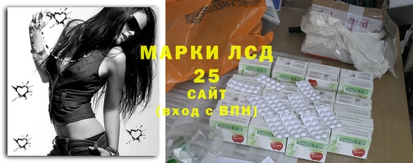 герыч Кукмор