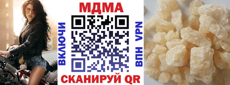 kraken рабочий сайт  купить наркотик  Мышкин  МДМА Molly 