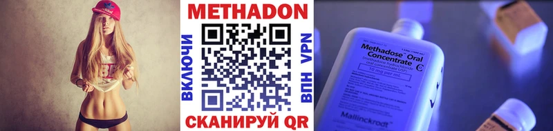 где найти наркотики  площадка как зайти  Метадон белоснежный  Мышкин 