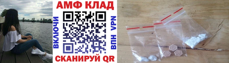 Первитин Methamphetamine  Мышкин 