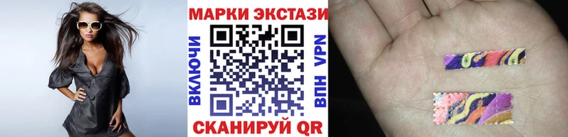 Марки N-bome 1,8мг  Мышкин 