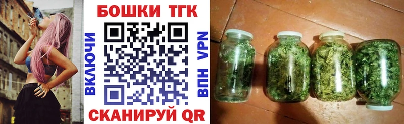 купить   Мышкин  Канабис тримм 